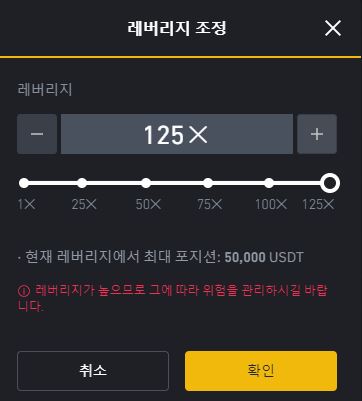  세계적 1위 대표 비트코인 거래소 바이낸스 수수료할인20% (레퍼럴 코드공유)