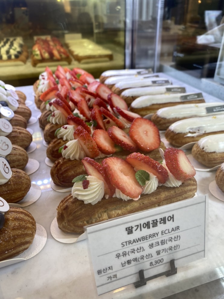  프렌치스타일 역삼동 케이크카페