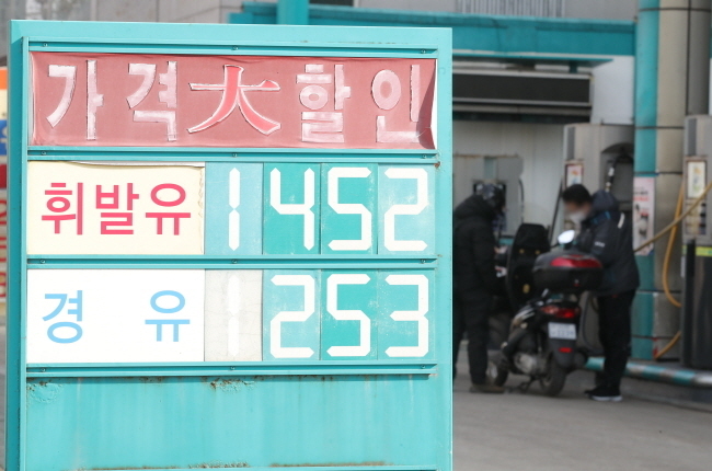 국내 정유주 국제유가 급등에 강세...국제유가 60달러 넘봐