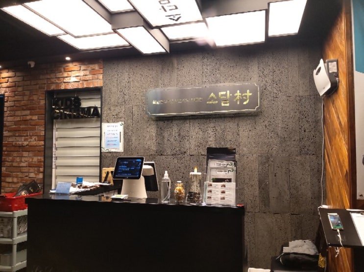  월남쌈과 샤브샤브를 무한으로 즐기려면 안양 평촌 소담촌~