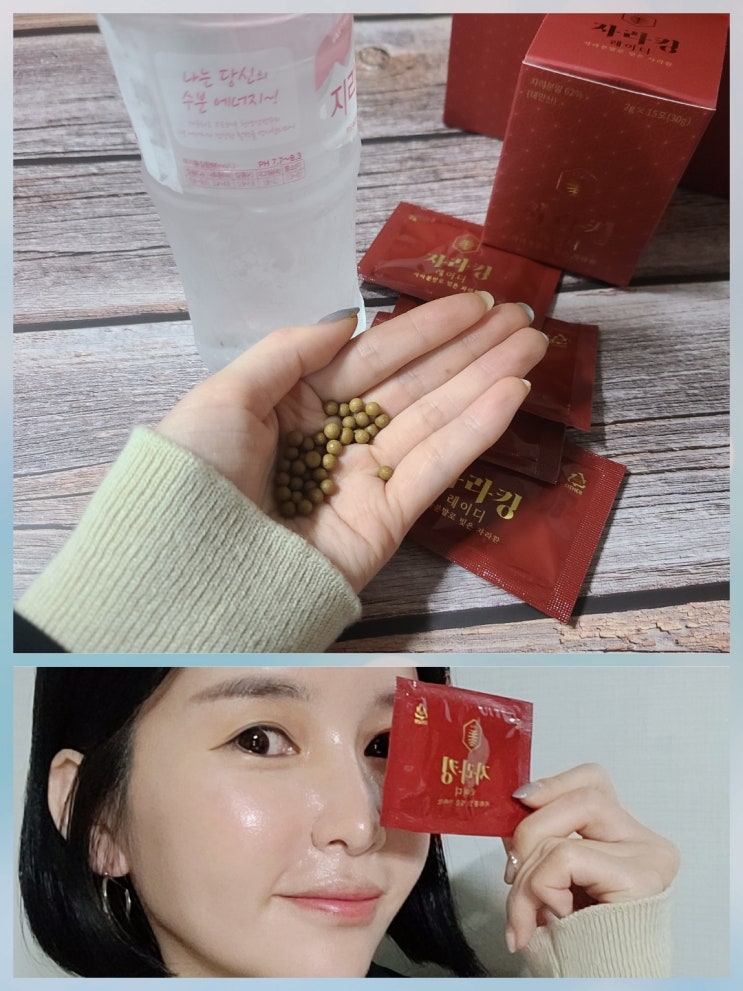 자라킹레이디 40대 나를 위한 기력보충 여성 영양제 ! 자라킹레이디 40대 나를 위한 기력보충 여성 영양제 !