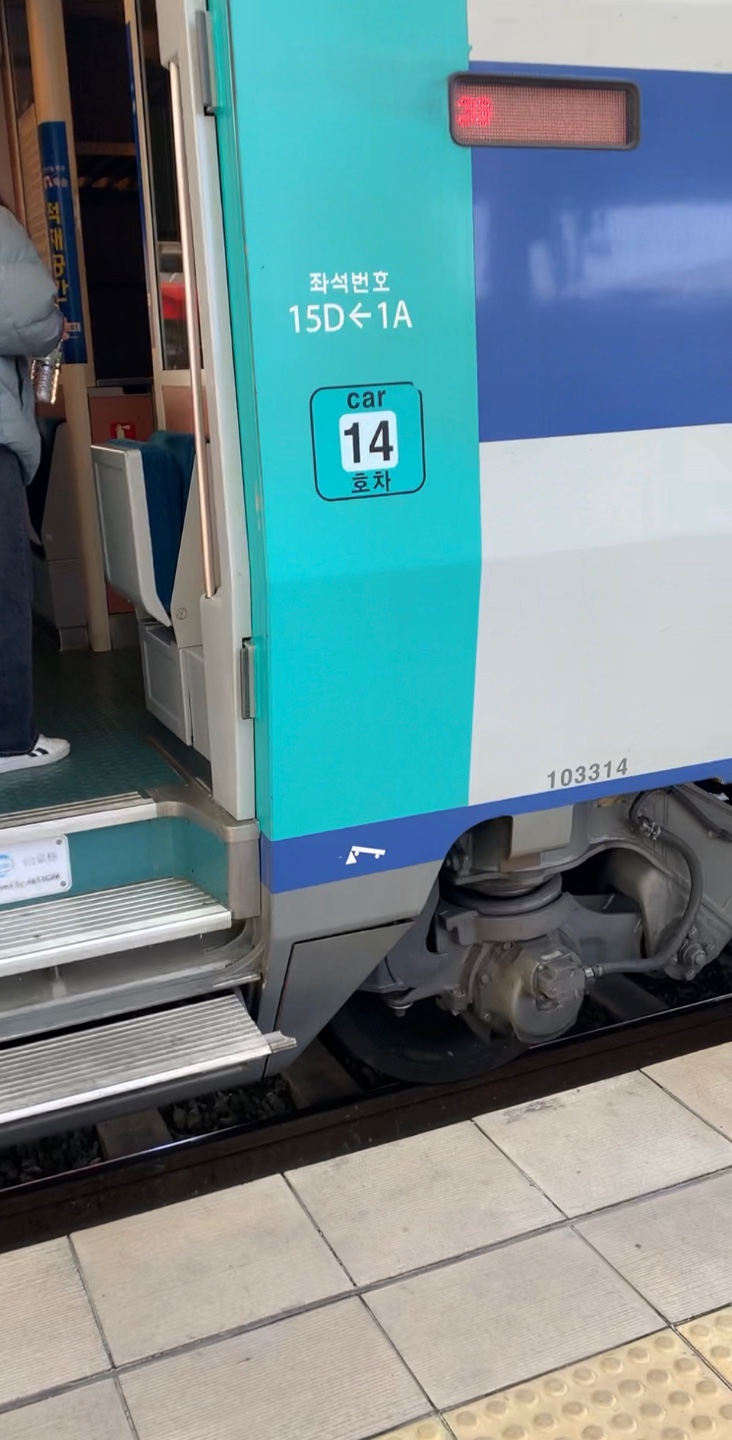 설날 승차권 예매, 한국철도공사(코레일) 네이버, 카카오톡에서 KTX 열차 승차권을 예약 서비스 제공