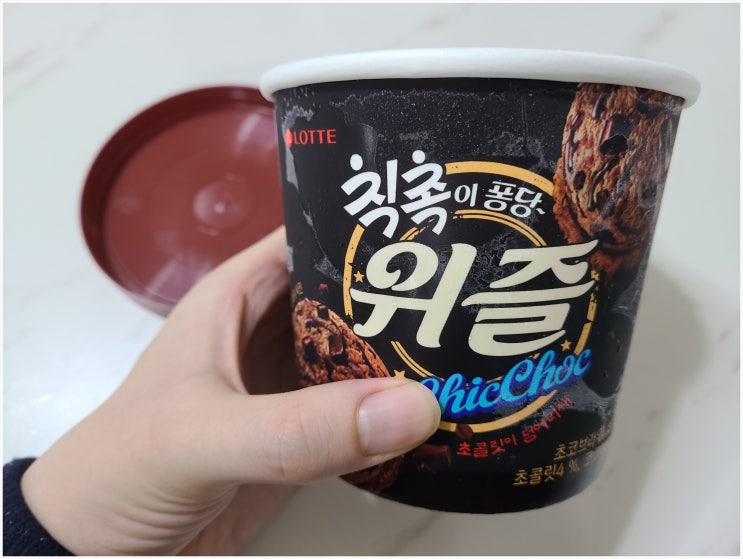  나도 한번 먹어보자 "칙촉 위즐"