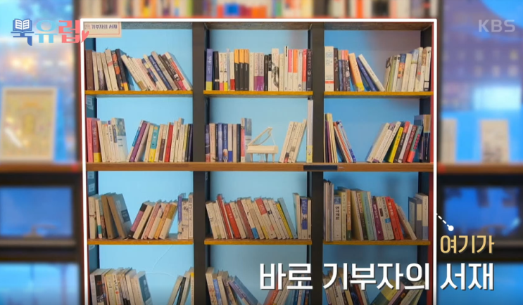  북유럽 (북유럽 추천책)  종영이라니?