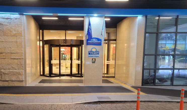  인천공항 아침 일찍 비행기일때 근처 숙소 추천!