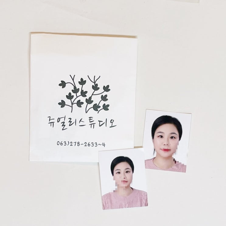 전북대 증명사진, 여권사진, 쥬얼리스튜디오, 증명반여권반 반반, 내돈내산 전북대 증명사진, 여권사진, 쥬얼리스튜디오, 증명반여권반 반반, 내돈내산