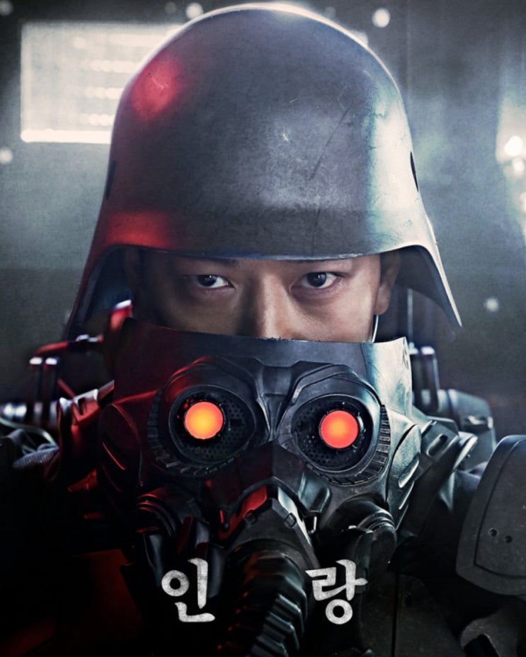  영화 인랑 결말이 흥행에 실패한 이유였을까?