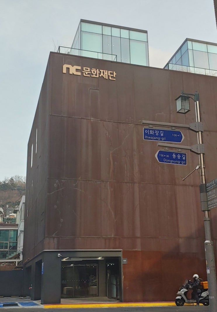  nc문화재단 프로젝토리 아시나요?