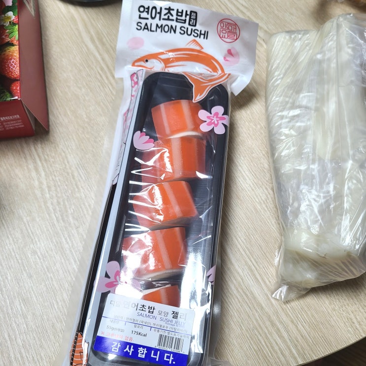 특이한 연어초밥 젤리 리뷰 ,특이한 젤리