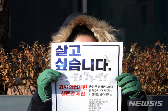 정부 내일 영업제한 거리두기→ 조정안 발표 ,,굉장히 숙고중 정부 내일 영업제한 거리두기→ 조정안 발표 ,,굉장히 숙고중