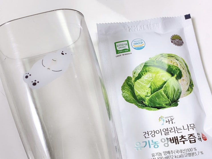 건강이열리는나무 100% 유기농 양배추즙 :: 설날 부모님 선물으로 딱 좋아 건강이열리는나무 100% 유기농 양배추즙 :: 설날 부모님 선물으로 딱 좋아