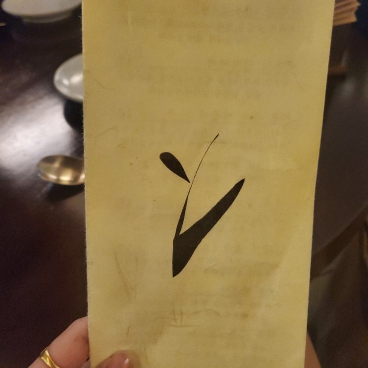  연남동 장끼전 _ 한식술집 전통주