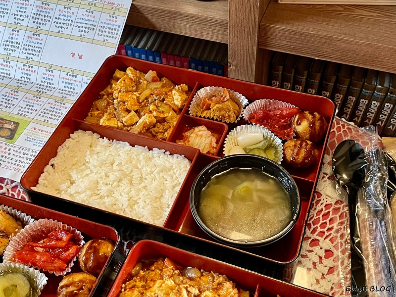 대구배달도시락/대구직장인도시락/도시락형제/대구달도시락/배달도시락추천
