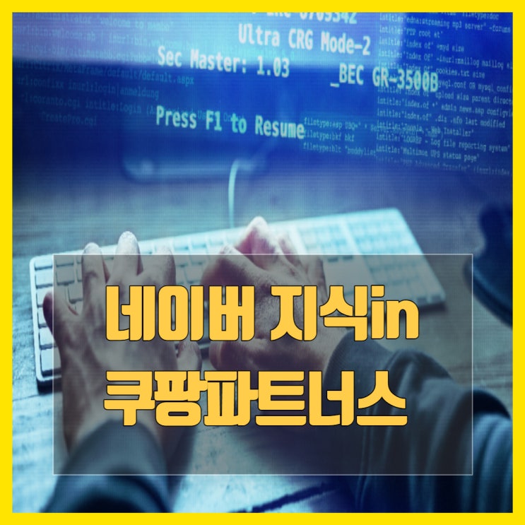  기가 막힌 재테크 부업 2가지 방법