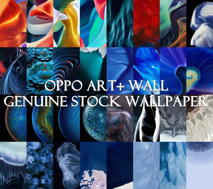  갤럭시 S21 울트라 배경화면 & 아이폰 12 프로 배경화면 [Oppo Art+] 4K STOCK WALLPAPER