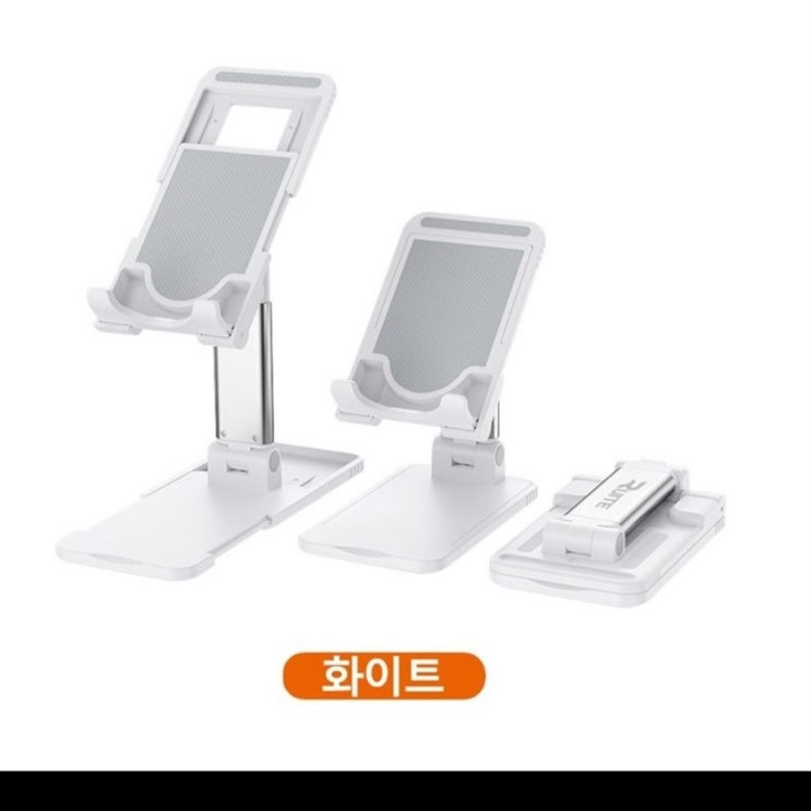  [할인상품] 월비트 루이트 RT-SG02 접이식 확장형휴대용 핸드폰 거치대 12,500 원 