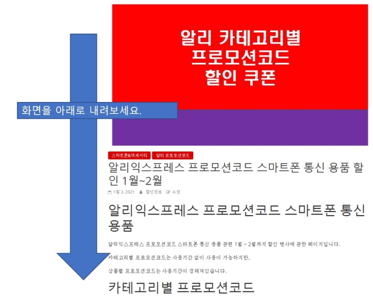 알리익스프레스 프로모션코드 직구 스마트폰 차량용 마그네틱 무선충전 거치대 내돈내산