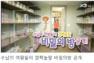  #동천자이2차  타입별 영상