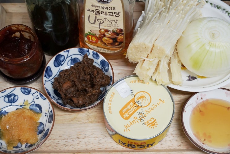  참치쌈장만들기 간단한반찬 만들기  좋아요