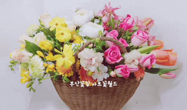  결혼기념일 꽃바구니 배달했어요. 결혼기념일선물 꽃 편지와 함께~ 부산 결혼기념일 이벤트는 부산 꽃집 아트꽃월드로^^ 사상꽃집 부산꽃배달 부산꽃바구니