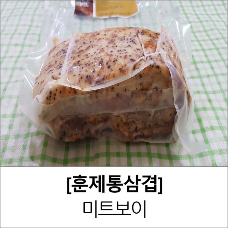 미트보이 캠핑바베큐(훈제통삼겹) 파는 곳 유통기한 보관법 미트보이 캠핑바베큐(훈제통삼겹) 파는 곳 유통기한 보관법