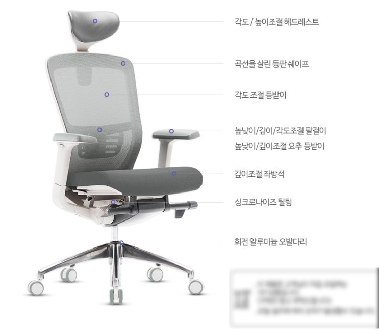  메쉬 책상 의자 자세교정 공부의자 코아스 에르체 내돈 내산 솔직 후기 (OSCH0800HAA, 가정용 사무용 의자, 체어, 무중력, 등받이)