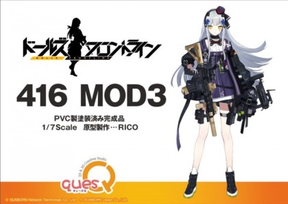  2021년 원더 페스티벌 큐즈Q 소녀전선(돌즈 프론트 라인) HK416 MOOD3 일반ver. 피규어 조형 공개 외 정보 및 소식