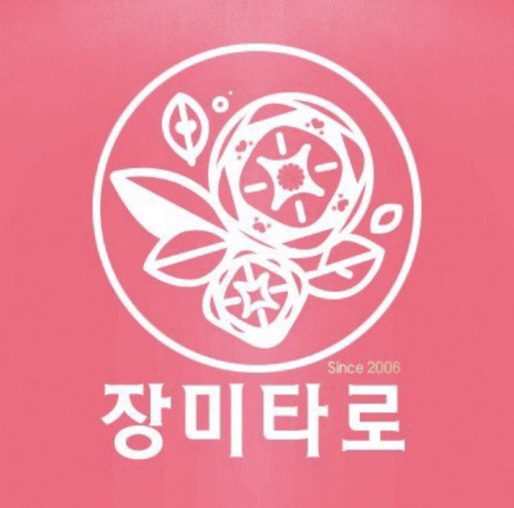 카톡타로추천 장미타로 타로유투버추천 카톡타로추천 장미타로 타로유투버추천