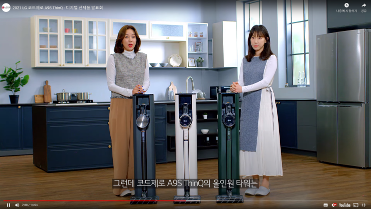  [이벤트 참가] 세상의 청소, 올인원 타워로 또 한 번 혁신하다! LG 코드제로 A9S