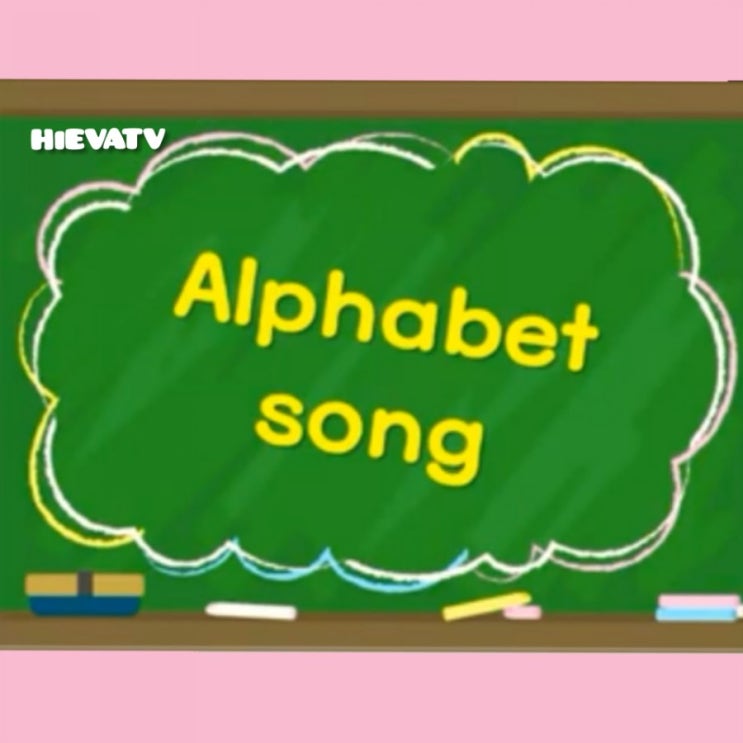  알파벳송 파닉스송 Alphabet song phonics song