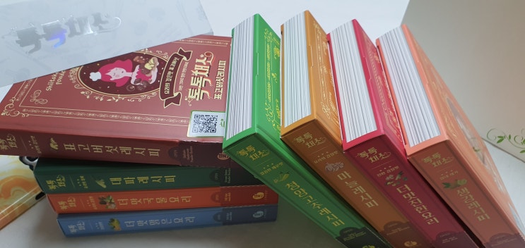  천연조미료 그대로말린의 레시피북
