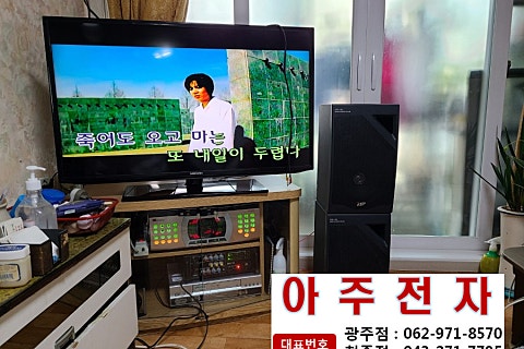 금영음향영상 이미지