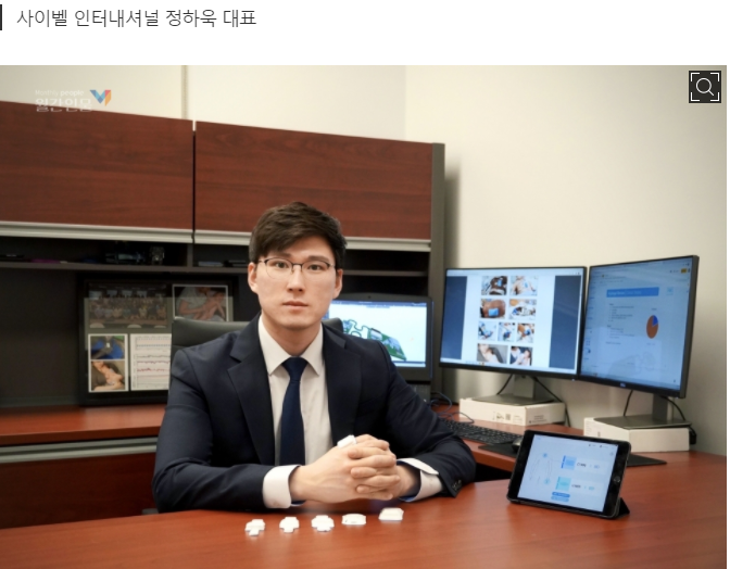  무선센서 기술은 이름치료의 핵심기술