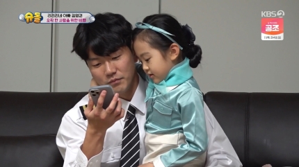  '슈돌' 김영권 아내 박세진, 깜짝 이벤트에 '눈물'… 편지+돈 꽃다발은 '덤'