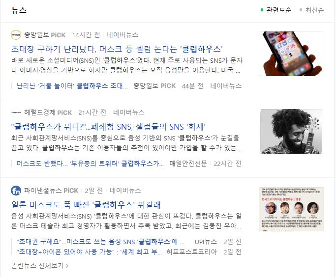  좋은 글쓰기란 뭘까?