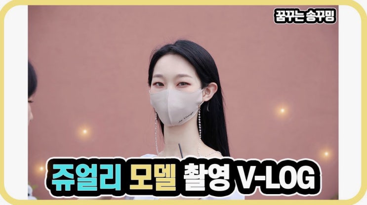  [포토샵 따라하며 배우기] 글씨 그림자 넣기/이미지글씨/유튜브썸네일 만들기 ꗯ̤̮