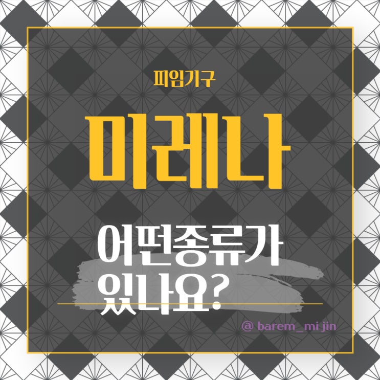  효과적인 피임법 뭐가 있을까요?