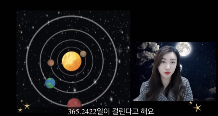 민락동수학학원 에서 들려주는 달력이야기 2월은 왜 짧을까? 민락동수학학원 에서 들려주는 달력이야기 2월은 왜 짧을까?