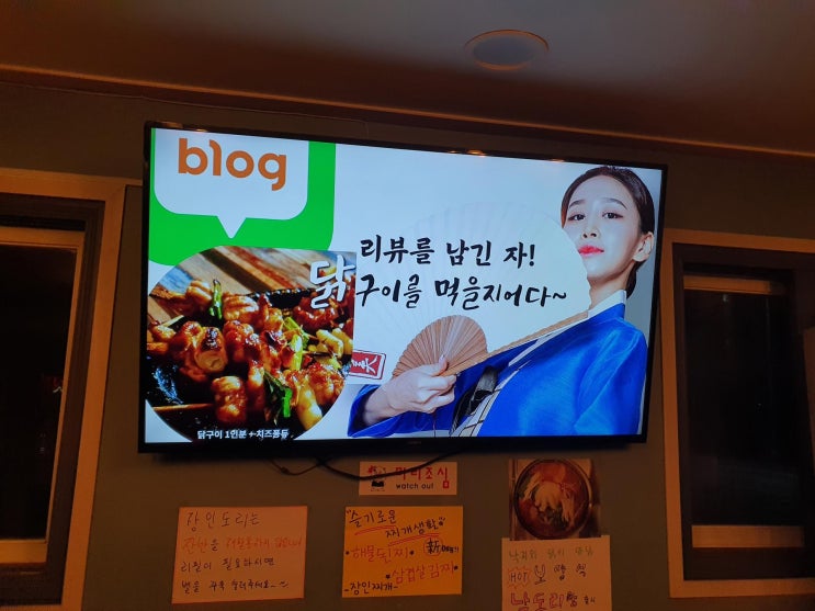  해운대소주집 소중한 아침까지