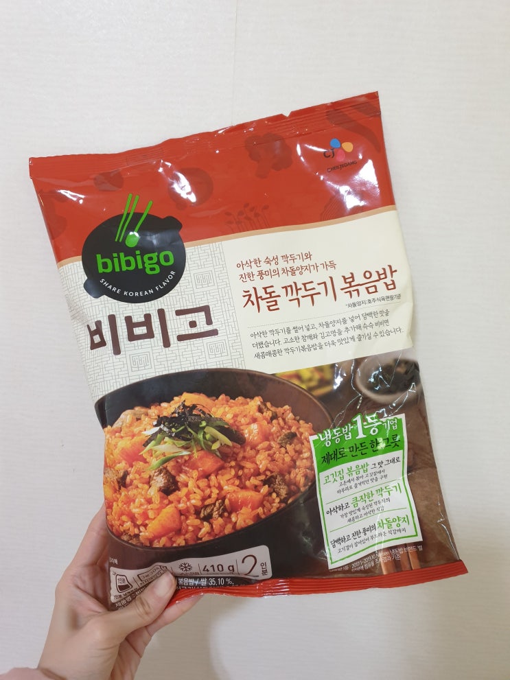  자취인 간단하게 먹고살기! 혼자인데 고깃집볶음밥이 땡길 때, 비비고 차돌깍두기볶음밥