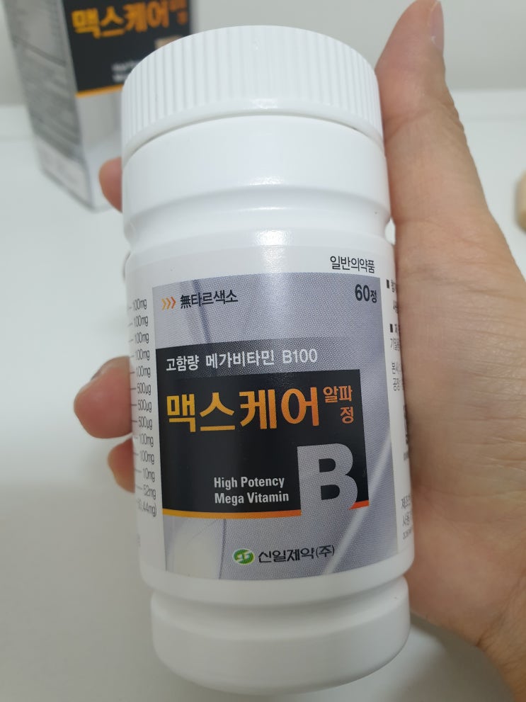  비타민B군 고함량 영양제 | 맥스케어 알파정, 피곤하다면 한번쯤