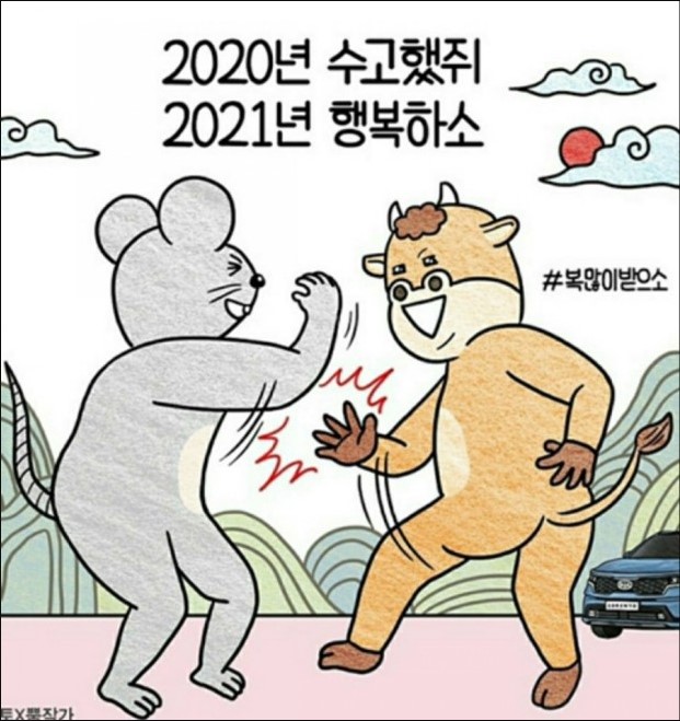  2인가족 신혼부부 한달 생활비 (21년 1월) - 시작이 반이다!