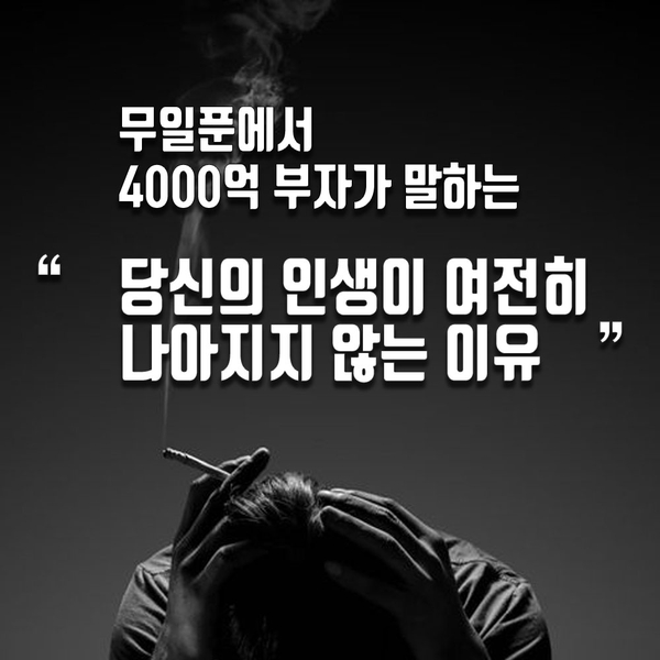  세모글 이은지 강사의 카드뉴스 예시 만들기 꿀팁