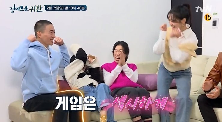 경이로운 소문 스페셜 예능 경이로운 귀환 등장인물 재방송 몇부작
