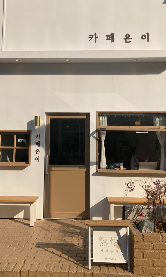  판교 백현동 카페거리 카페 온이 크로플