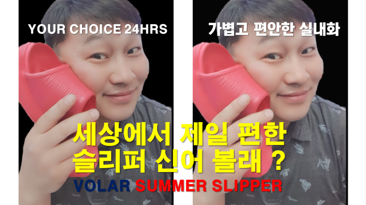 기능성신발과 교정깔창 24HRS로 노화에 따른 발고통을 해결하세요