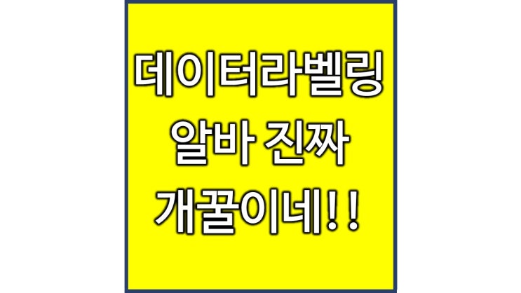  aiworks 딥네츄럴 부업/ 앱테크 추천