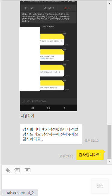  4대보험미가입 알바 주급 일급 상관없이 햇살론 진행가능하죠~ 어떻게?