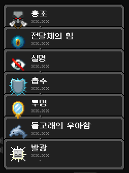  마인크래프트 effect 효과 모음 (마인크래프트 명령어공략)