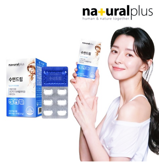  [네츄럴플러스]수면드림 락티움 효능·복용법/권나라 락티움